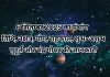 6 सितम्बर 2025 का पंचांग